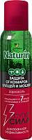 Аэрозоль от насекомых Gardex Naturin Супер сила 3 в 1 N008
