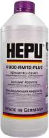 Охлаждающие жидкости Hepu G12+ / P900-RM12-PLUS
