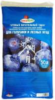 Грунт для растений