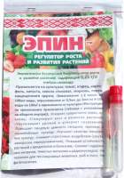 Удобрение Институт Биоорганической Химии ЭПИН