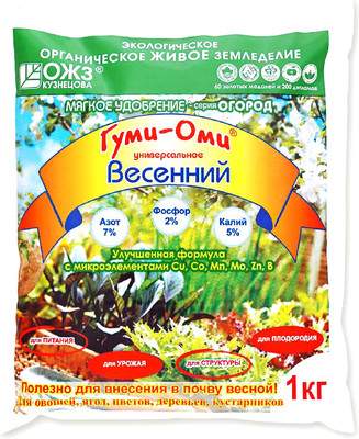 Удобрения для растений ОЖЗ Гуми-ОМИ. Весенний