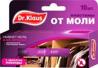 Антимоль Dr. Klaus DK03030031