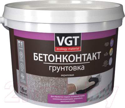 Грунтовки VGT ВД-АК-0301 Бетонконтакт