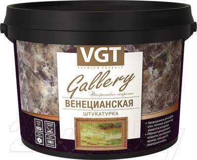 Штукатурка готовая декоративная VGT Венецианская