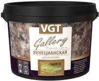 Штукатурка готовая декоративная VGT Венецианская