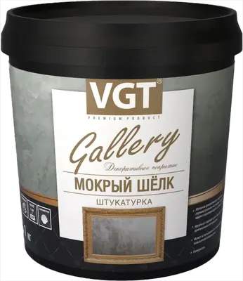 Штукатурка готовая декоративная VGT Мокрый шелк База №1