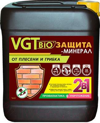 Пропитка для дерева VGT Биозащита-минерал тонированный
