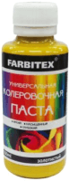 Колеровочная паста Farbitex Универсальная