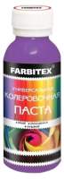 Колеровочная паста Farbitex Универсальная