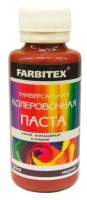 Колеровочная паста Farbitex Универсальная