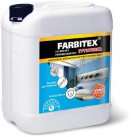 Грунтовки Farbitex Глубокого проникновения