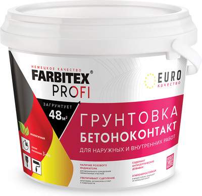 Грунтовки Farbitex Профи Бетонконтакт акриловая