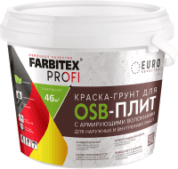 Краски, эмали Farbitex Для OSB плит 3в1 армированная