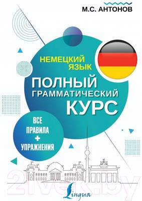 Учебное пособие