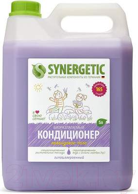 Кондиционер для белья Synergetic Биоразлагаемый Лавандовое поле