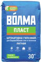 Штукатурка выравнивающая Волма Пласт