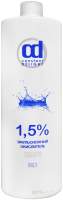 Эмульсия для окисления краски Constant Delight 1.5%