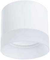Точечный светильник Arte Lamp Castor A5554PL-1WH