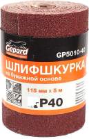 Шлифлента Gepard GP5010-180