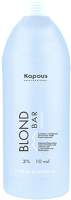 Эмульсия для окисления краски Kapous Blond Bar Cremoxon с экстрактом жемчуга 3%