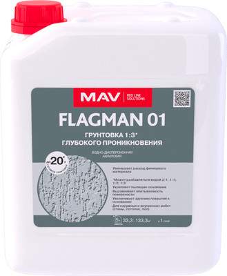 Грунтовки MAV Flagman ВД-АК-01