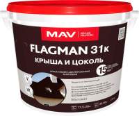 Краски, эмали MAV Flagman ВД-АК-1031К