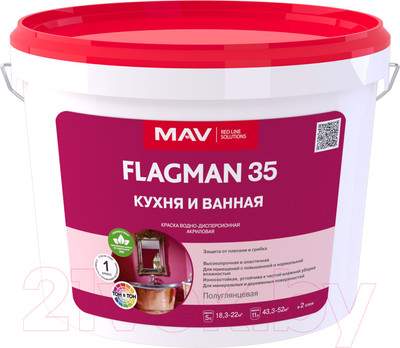 Краски, эмали MAV Flagman ВД-АК-2035 для кухни и ванной