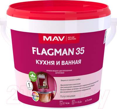 Краски, эмали MAV Flagman ВД-АК-2035 для кухни и ванной