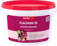Краски, эмали MAV Flagman ВД-АК-2035 для кухни и ванной