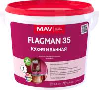 Краски, эмали MAV Flagman ВД-АК-2035 для кухни и ванной