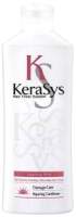 Кондиционер для волос KeraSys Восстанавливающий