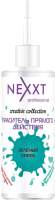 Пигмент прямого действия Nexxt Professional Зеленый