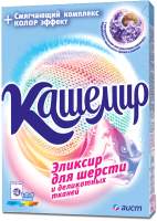 Стиральный порошок Аист Кашемир для шерсти и деликатных тканей