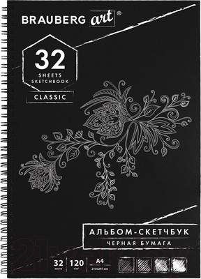 Скетчбук Brauberg Art / 128951