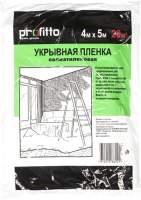 Пленка строительная Profitto Укрывная