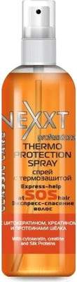 Спрей для волос Nexxt Professional С термозащитой