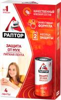 Набор лент от мух Раптор G1014