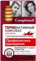 Ампулы для волос Compliment Термоактивный комплекс Профилактика выпадения