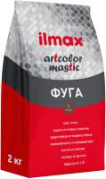 Фуга цементная ilmax Artcolor Mastic 18