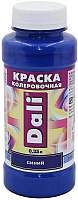 Колеровочная краска DALI Синий