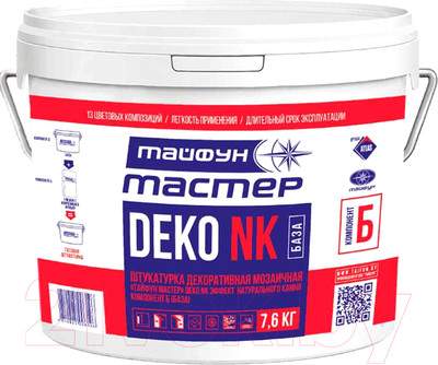 Штукатурка декоративная Тайфун Мастер Deko NK S база Компонент Б