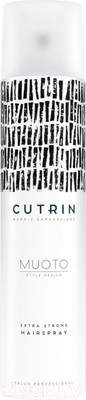 Лак для укладки волос Cutrin Muoto Extra Strong экстрасильной фиксации