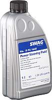 Жидкость гидравлическая Swag 10921648