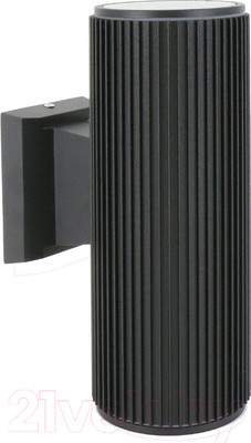 Бра уличное FAVOURITE Pola 2858-2W