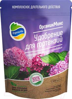 Удобрения для растений Органик Микс Для гортензий