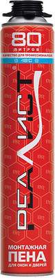 Герметики, пены Realist Pro Red Профессиональная лето