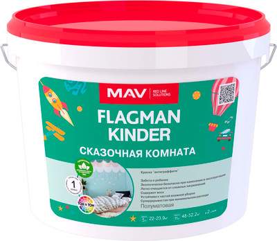 Краски, эмали MAV Flagman Kinder
