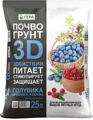 Грунт для растений Гера 3D для голубики, брусники и клюквы
