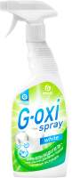 Пятновыводитель Grass Spray отбеливатель G-OXI / 125494