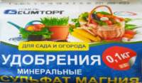 Удобрения для растений Гомельхимторг Сульфат магния
